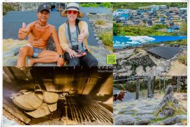 達悟族野銀部落傳統地下屋【蘭嶼景點】|蘭嶼必訪景點&費用;最具知名度的優質地下屋導覽員 51 達悟族野銀部落傳統地下屋【蘭嶼景點】|蘭嶼必訪景點&費用;最具知名度的優質地下屋導覽員