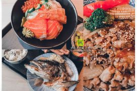 百八魚場桃園統領店【桃園美食】|桃園站前商圈統領廣場日式丼飯推薦