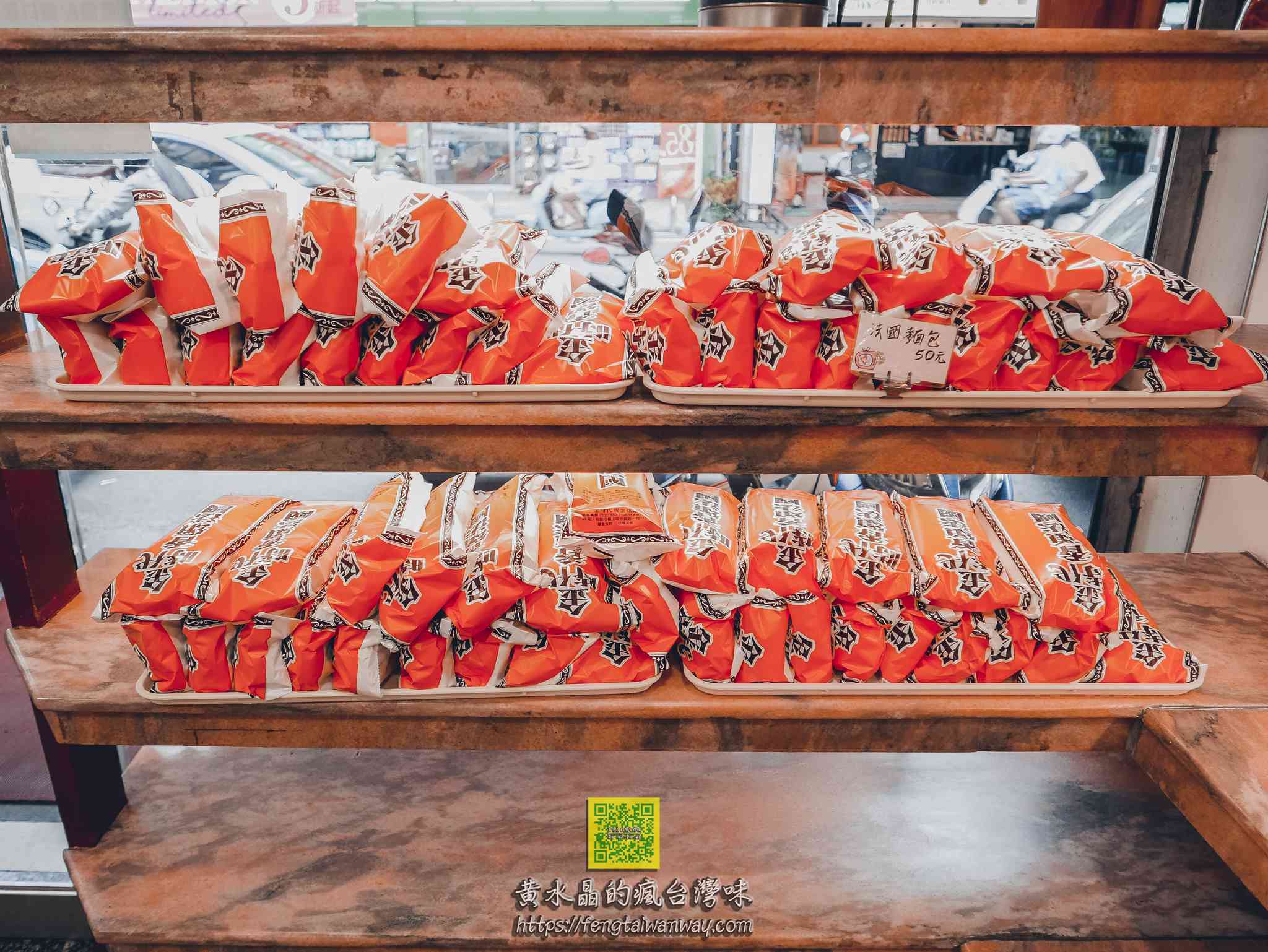 金時代專業烘培【龜山美食】|龜山市場旁只賣二種麵包的必買高人氣麵包店