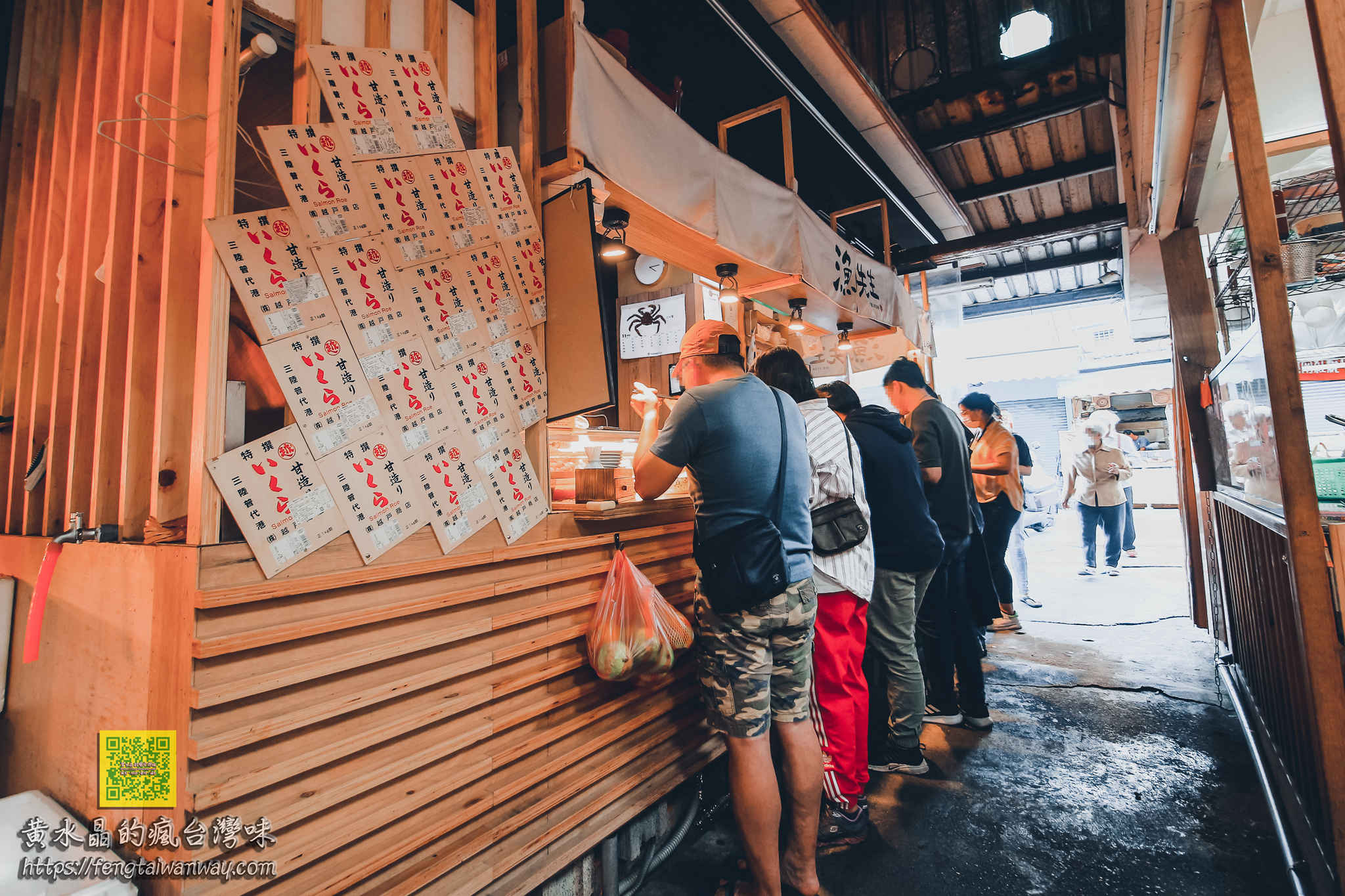漁先生【三峽美食】|三峽黃昏市場必吃高人氣排隊立吞生魚丼飯