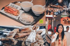 阜杭豆漿【中正美食】|捷運善導寺站華山市場50年必吃早餐店米其林必比登推薦