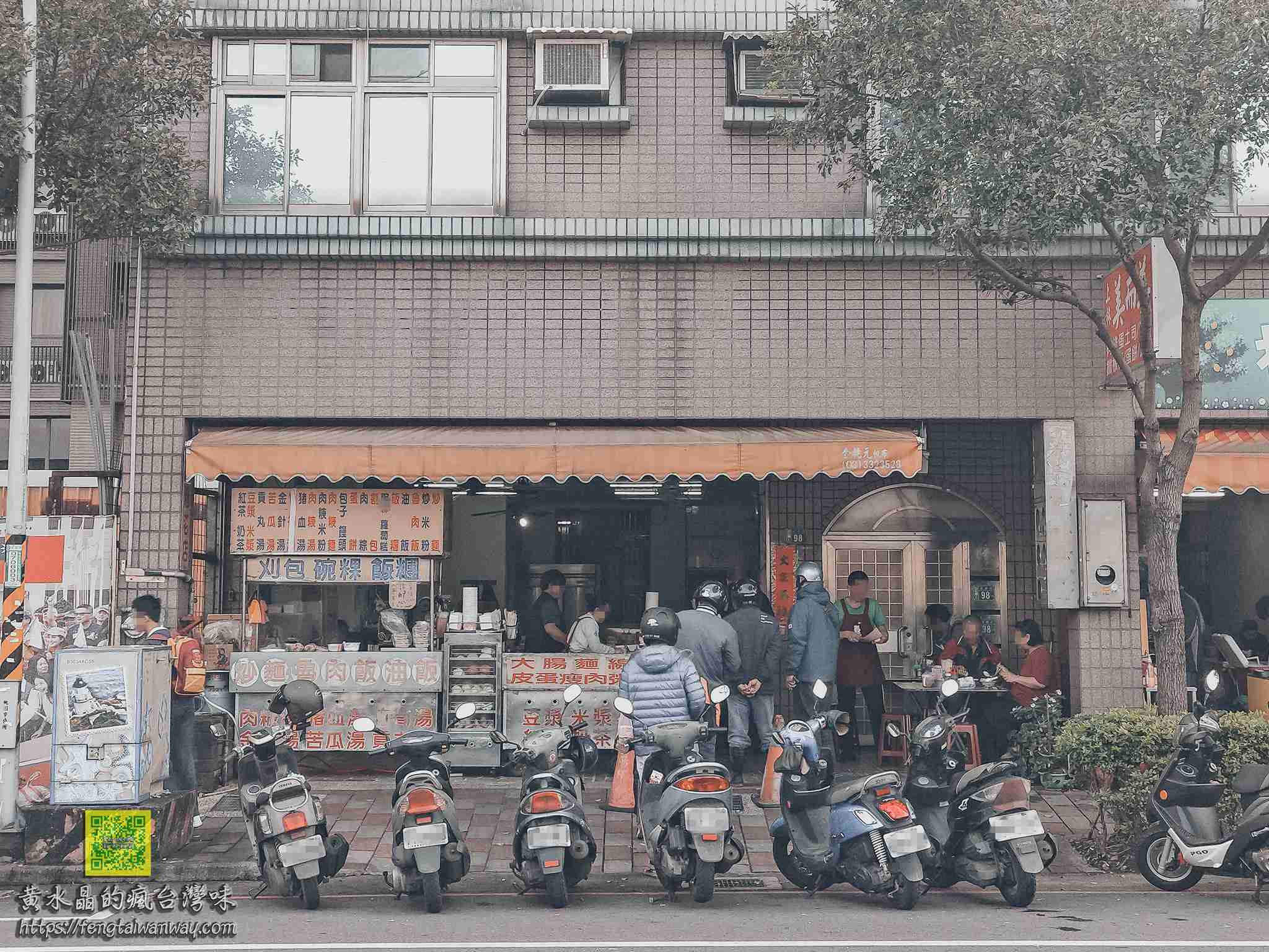 寶慶無名早餐店【桃園美食】|寶慶路銅板價早午餐；在地22年高人氣飯糰老店