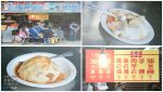 基隆廟口油粿、芋粿66號攤【基隆美食】|基隆市仁愛區人氣小吃；在地人推薦，有點意外的好吃 @黃水晶的瘋台灣味