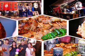 崧匠焼き鳥屋台【板橋美食】|新北捷運板橋站日式屋台串燒;網美拍照打卡熱點、上班族的深夜食堂 49 崧匠焼き鳥屋台【板橋美食】|新北捷運板橋站日式屋台串燒;網美拍照打卡熱點、上班族的深夜食堂