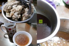 【電鍋食譜~水晶廚房】滴雞精作法過程食譜|在家就能簡單電鍋DIY全雞滴雞精;成功率百分之百 3 【電鍋食譜~水晶廚房】滴雞精作法過程食譜|在家就能簡單電鍋DIY全雞滴雞精;成功率百分之百