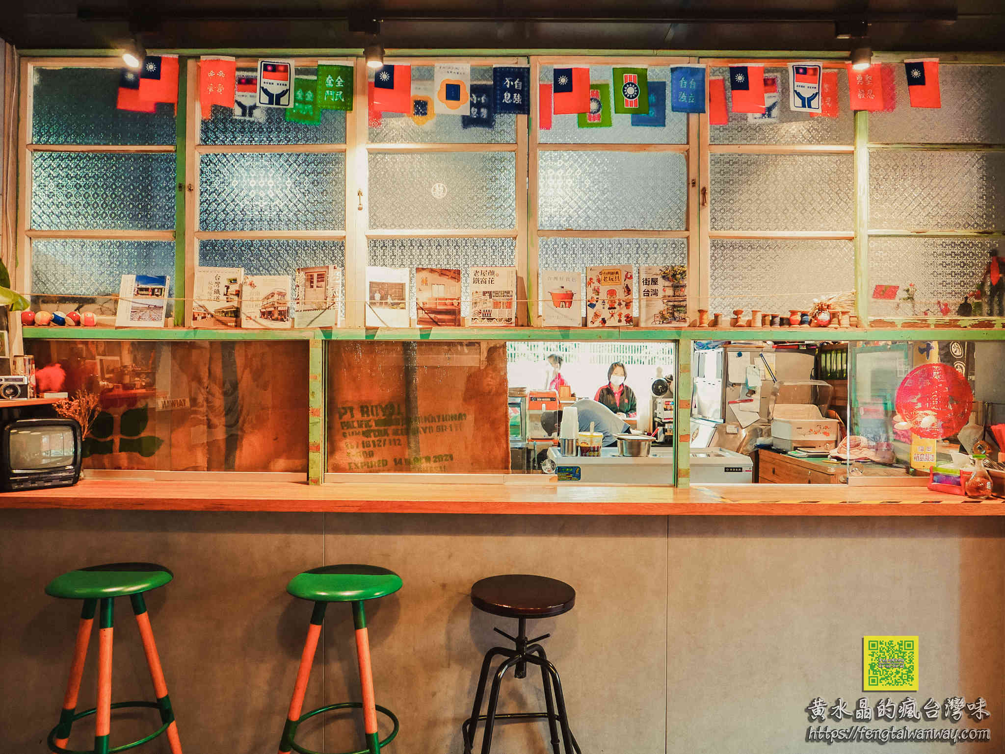 綠町冰室【桃園美食】|建國國中旁的眷村復古風格餐廳；烏龍麵、日式網美冰品專賣