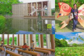 紙教堂Paper Dome【南投景點】|埔里必遊親子景點；綠色農場生態藝術旅遊