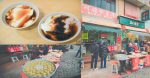 阿嬤ㄟ豆花【新北美食】|鶯歌老街必吃豆花&黑豆花&草仔粿&麻糬 @黃水晶的瘋台灣味