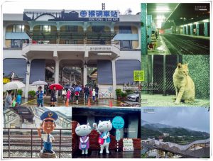 猴硐車站&猴硐貓村一日遊【瑞芳景點】|喵星人鏟屎官必訪CNN評選為世界6大賞貓景點 @黃水晶的瘋台灣味