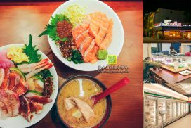 紅飛刀日式料理【桃園美食】|老店新開日本料理；老饕期盼已久終於悄悄開幕