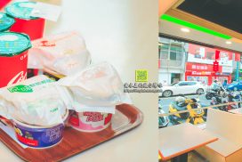 丹丹漢堡廣東店【屏東美食】|南部才有的高人氣中西合璧速食店