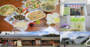 小雨蛙有機生態農場【花蓮住宿】|峇里島風格親子民宿車站免費接駁還有農村生態體驗 @黃水晶的瘋台灣味