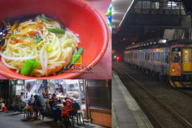 阿蝦古早味麵店【猴硐美食】|在地80年老店猴硐車站外必吃美食