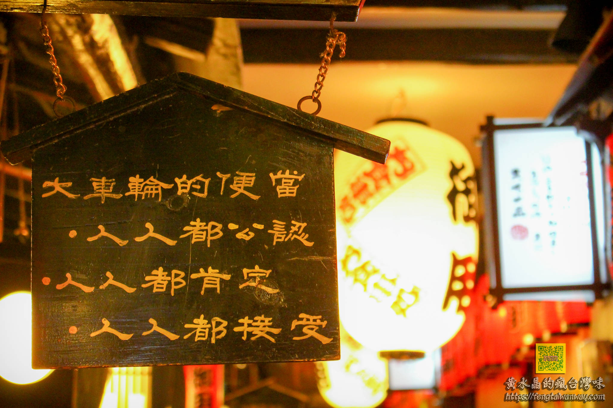 大車輪火車壽司【台北美食】|1976年創立；萬華西門町日式氛圍高人氣必吃老牌迴轉壽司
