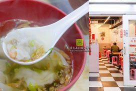 一品香扁食【花蓮美食】|花蓮市區必吃美食;皮薄餡多粒粒厚實