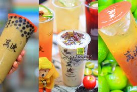 萬波島嶼紅茶龜山中興店【龜山飲料】|台灣古早味手搖飲料店插旗中興路有快速訂購系統