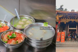 林家肉圓【新竹美食】|城隍廟旁必吃的高人氣肉圓小吃美食