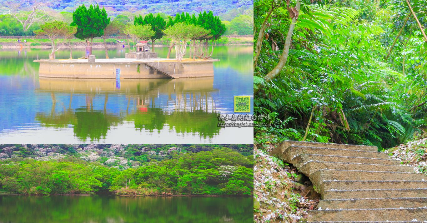 大溪頭寮水中土地公廟&大艽芎古道【桃園景點】|全台獨一無二的幽靜水中土地公廟&爬山賞油桐花賞螢火蟲的神祕古道