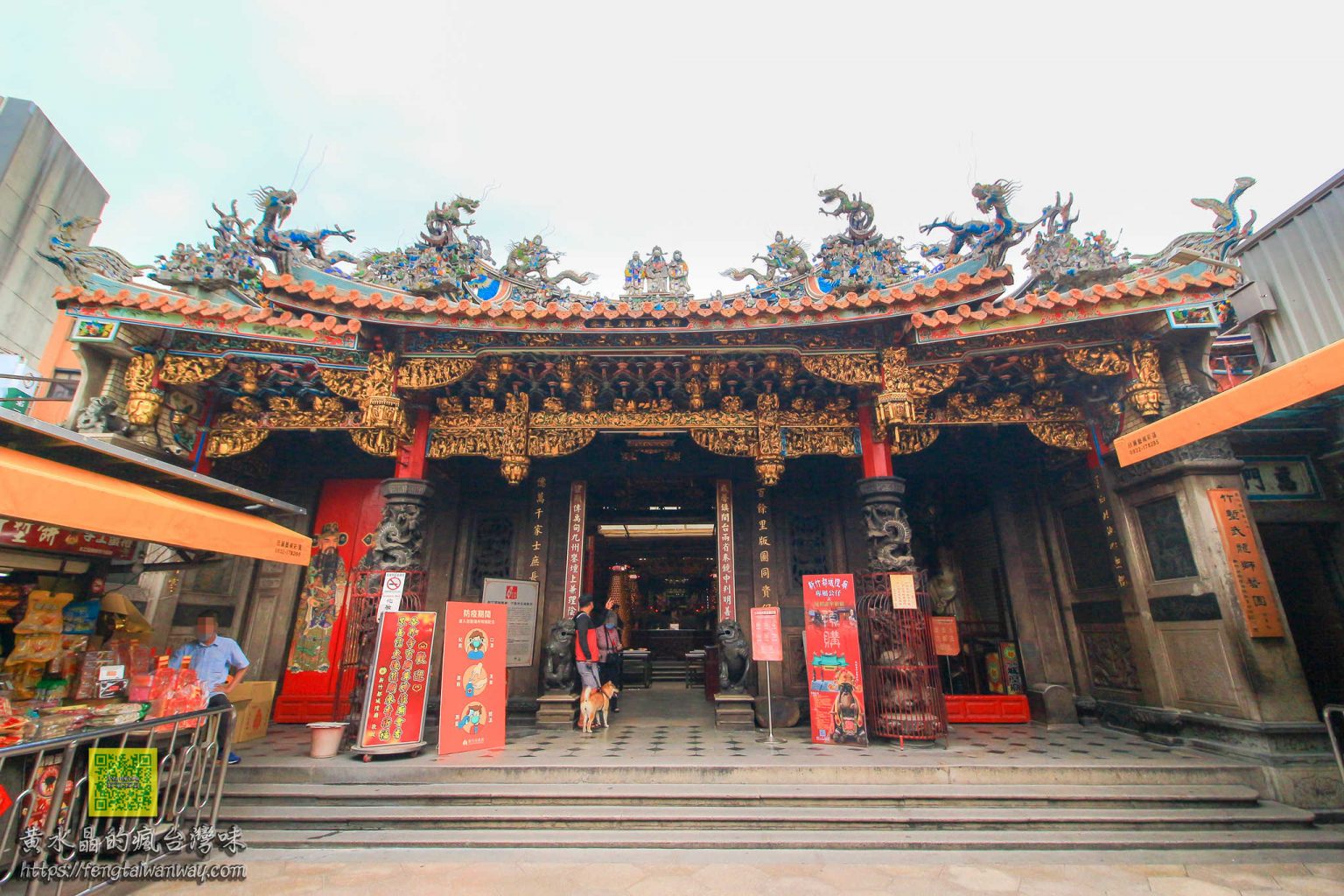 新竹都城隍廟【新竹景點】|清乾隆十三年創建台澎地區官位最高城隍爺新竹必遊古蹟廟宇 – 黃水晶的瘋台灣味