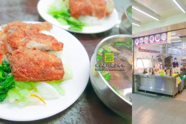 祿港麵食館【桃園美食】|桃園火車站前傳統飯麵、道地小吃老店