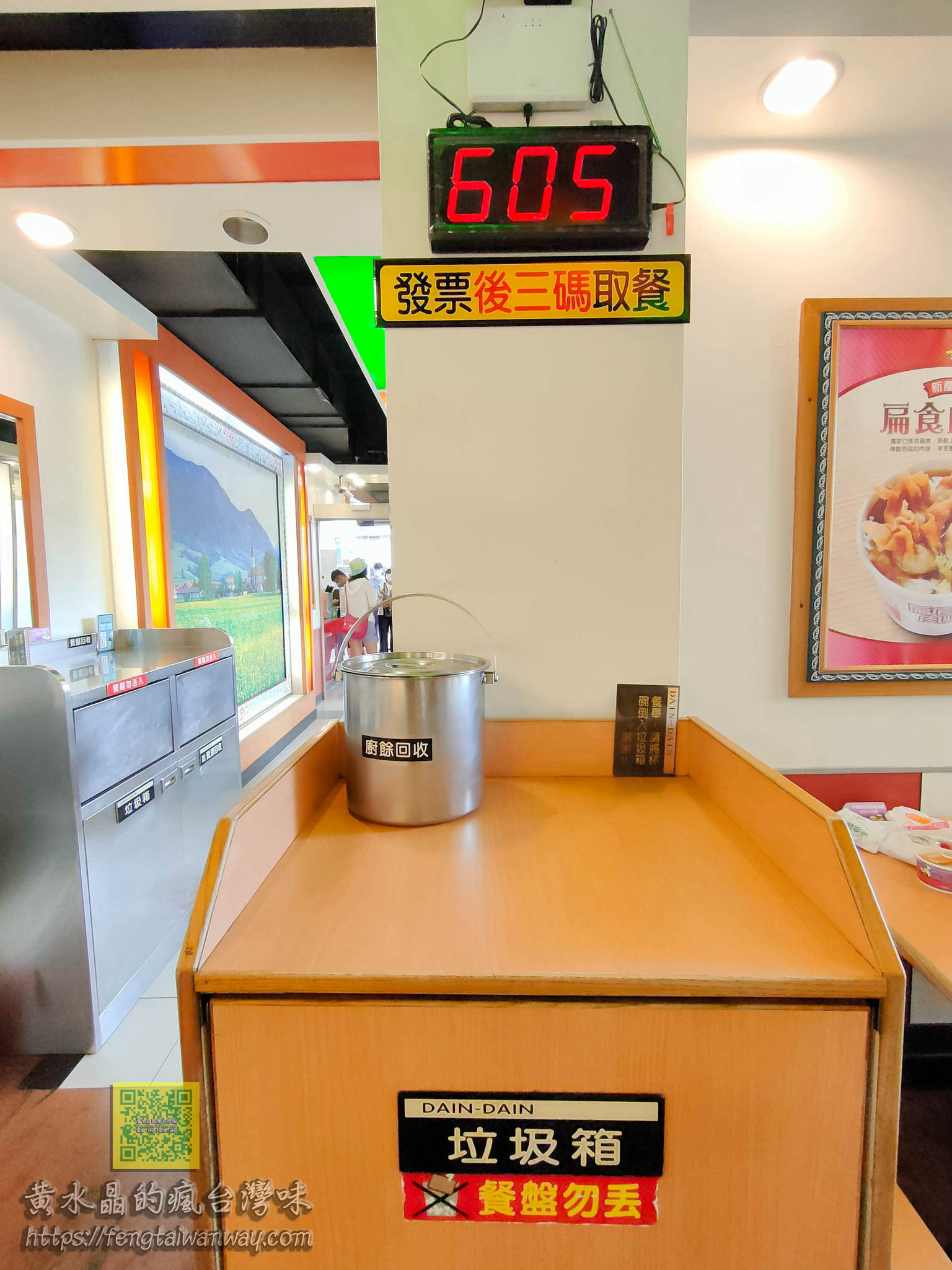 丹丹漢堡永康店【台南美食】|早餐50元有找、定食餐百元有找簡直划算；麵線、扁食、漢堡、炸雞一次給它滿足