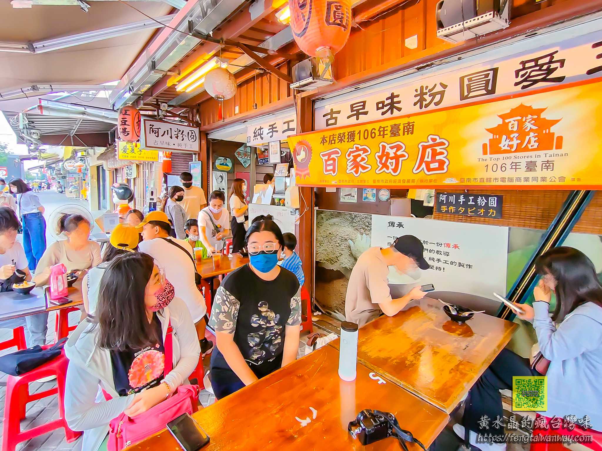 阿川古早味粉圓冰【台南冰店】|海安路高人氣必吃傳統剉冰店；這家有2種隱藏版冰品必吃啦，簡直像極了夏天