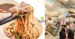 大廟生炒羊肉(原永和市場)【桃園美食】|舊永和市場搬過來的高人氣羊肉料理深夜食堂 @黃水晶的瘋台灣味