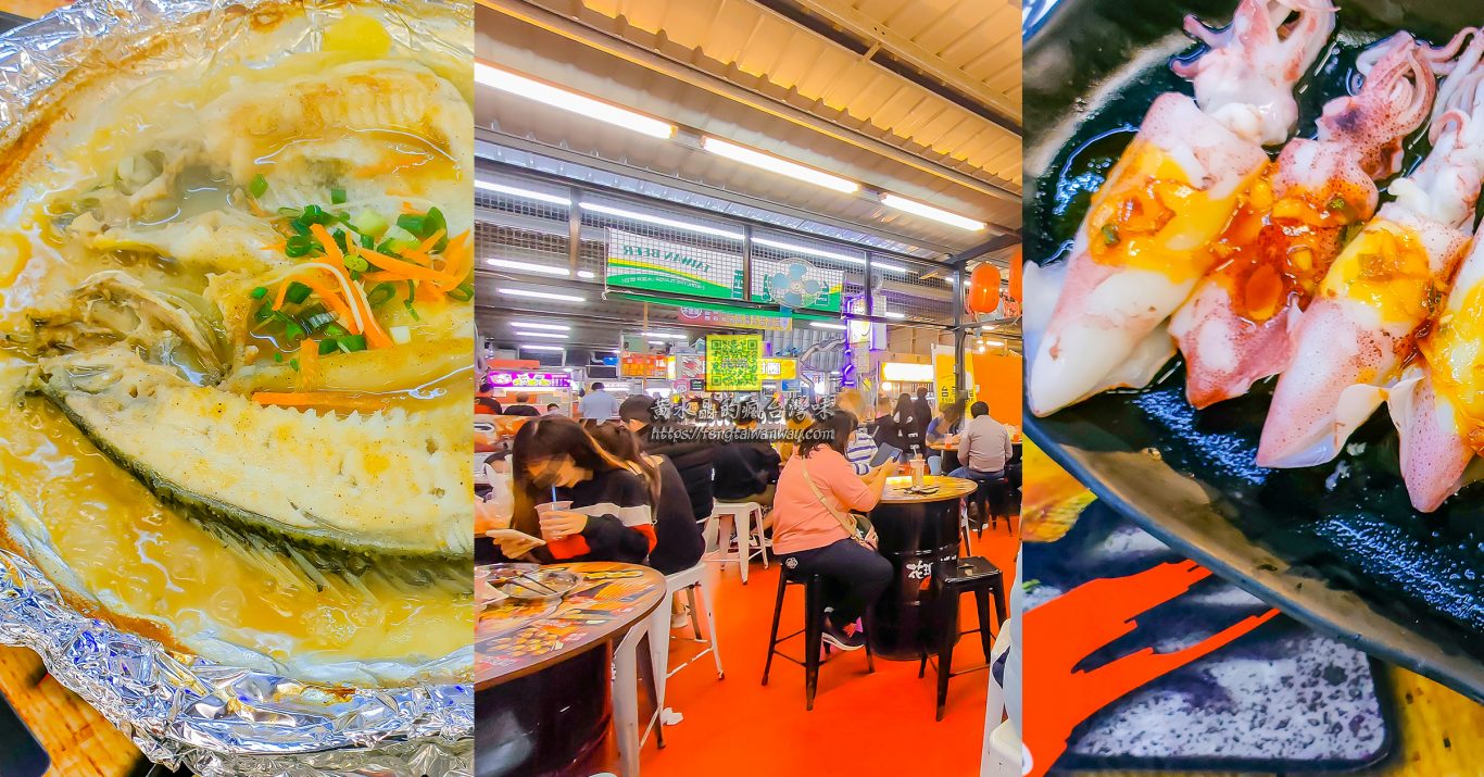 花現烤物【八德美食】|興仁夜市高人氣必吃烤胡椒魚台式汽油桶屋台居酒屋