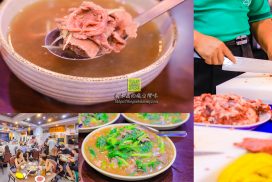 劉家莊牛肉爐(溫體牛涮涮鍋)【台南美食】|永康必吃高人氣台灣溫體牛肉湯&牛肉爐涮涮鍋