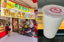 力力果汁中山店【高雄飲料】|鳳山超值銅板價每日新鮮現打果汁 13 力力果汁中山店【高雄飲料】|鳳山超值銅板價每日新鮮現打果汁