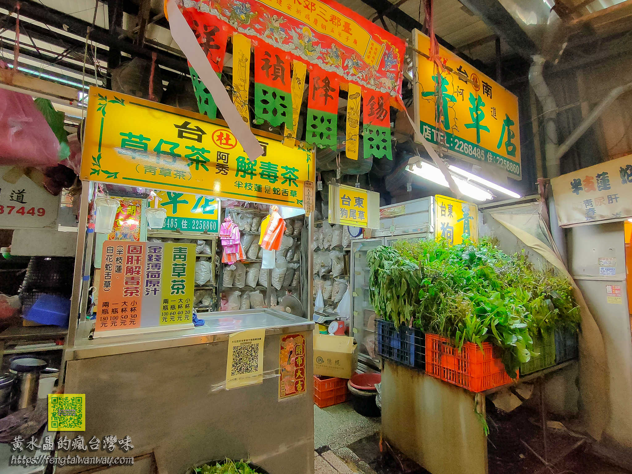 達也濱家漁場【台南美食】|海安路水仙宮市場高人氣必吃日本料理