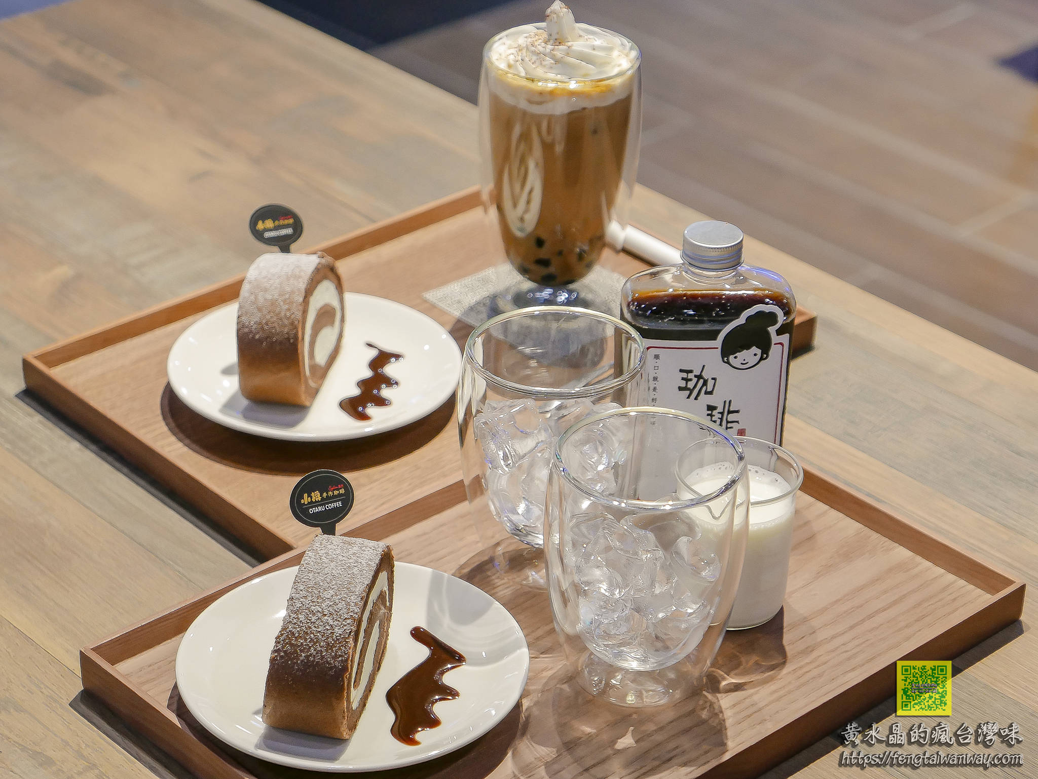 小樽手作咖啡【桃園咖啡】|青埔Global Mall環球桃園A19咖啡甜點下午茶；冰滴咖啡體驗