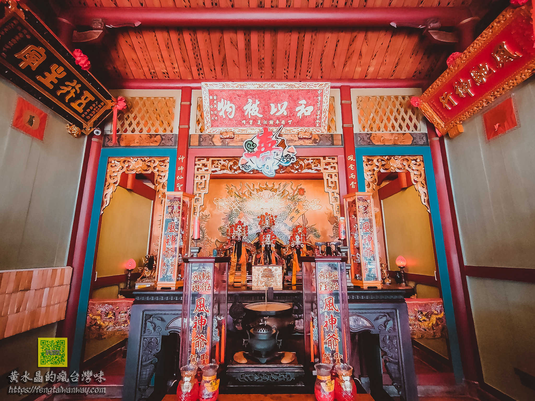 風神廟【台南景點】|全台唯一；米其林綠色指南三星級必訪免費古蹟景點