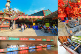 聚賢慈惠堂(聚賢財神廟)【桃園景點】|士農工商求財求功名必拜的隱藏版靈驗魁星爺廟在此