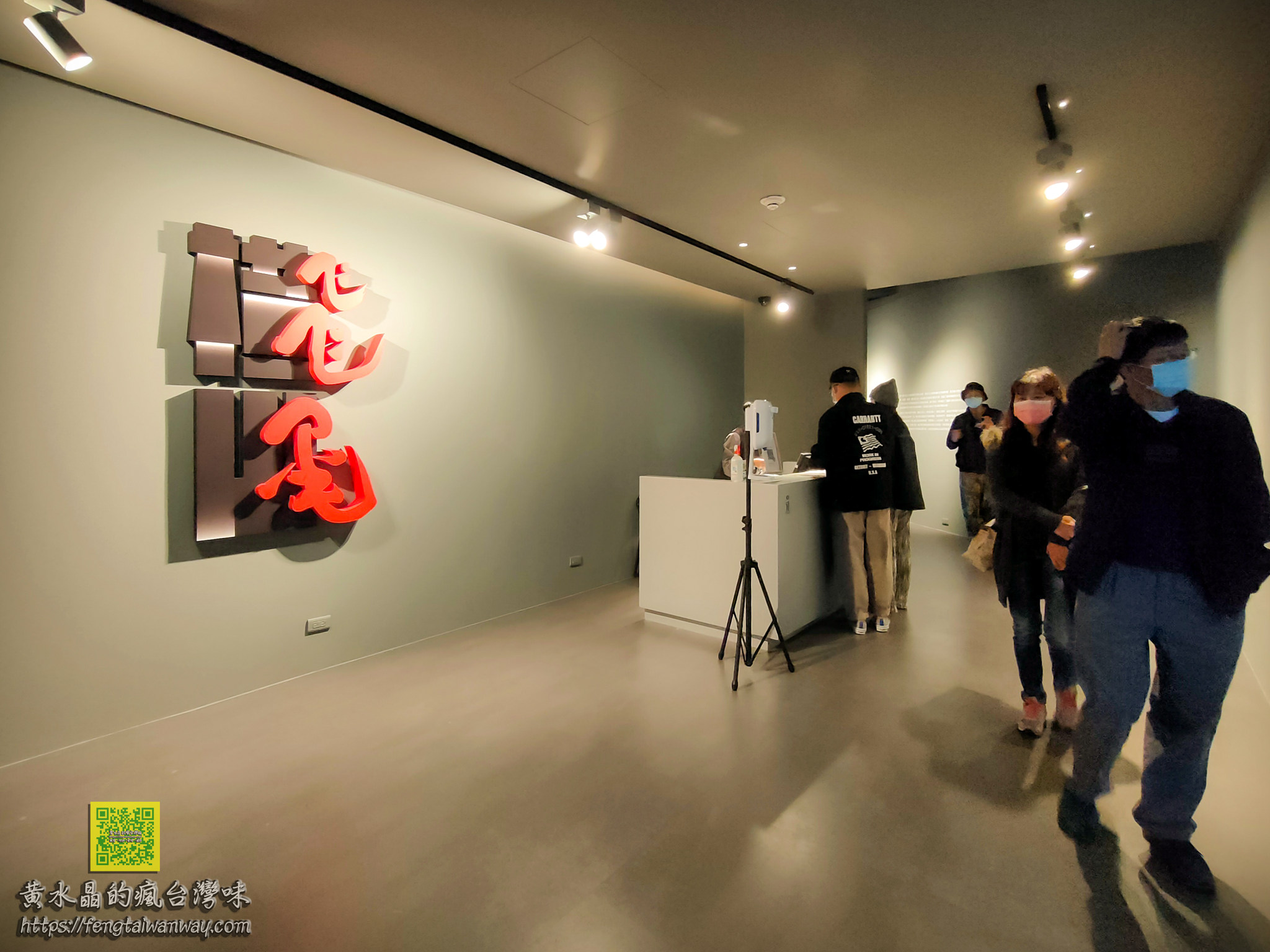 橫山書法藝術館【桃園景點】|最新最有藝術氣息的網美景點開箱；地下層還有隱藏親子互動遊戲館