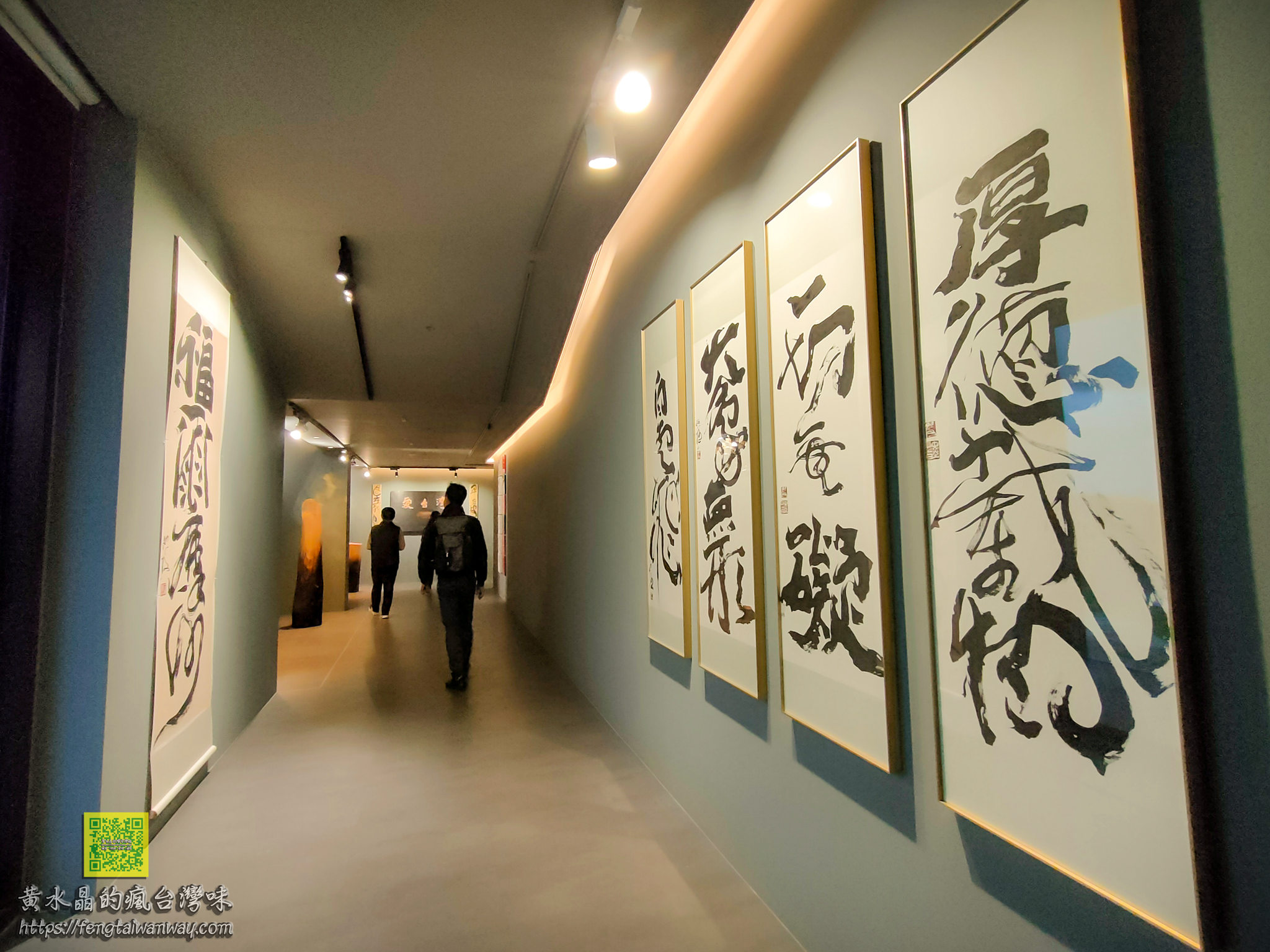 橫山書法藝術館【桃園景點】|最新最有藝術氣息的網美景點開箱；地下層還有隱藏親子互動遊戲館