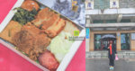 鄉野便當【貢寮美食】|民國47年創立福隆火車站前懷念的月台便當 @黃水晶的瘋台灣味