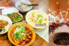 半天紅麻辣館【花蓮美食】|新城老街上必吃的麻辣料理餐廳