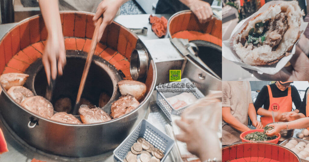 福州世祖胡椒餅士林店【士林夜市美食】|慈誠宮附近紅到日本的必買排隊小吃