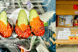 御楓壽司屋【花蓮美食】｜壽豐車站旁的日式壽司店