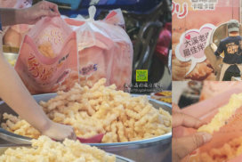 老味鋪卡哩卡哩【大溪美食】｜大溪老街現做必買童年零食伴手禮
