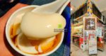 修安扁擔豆花【台南美食】｜國華街永樂市場古早味甜點 @黃水晶的瘋台灣味