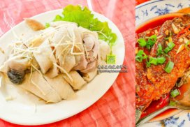 采莊庭園【桃園龍潭美食】｜三坑老街傳統客家菜餐廳