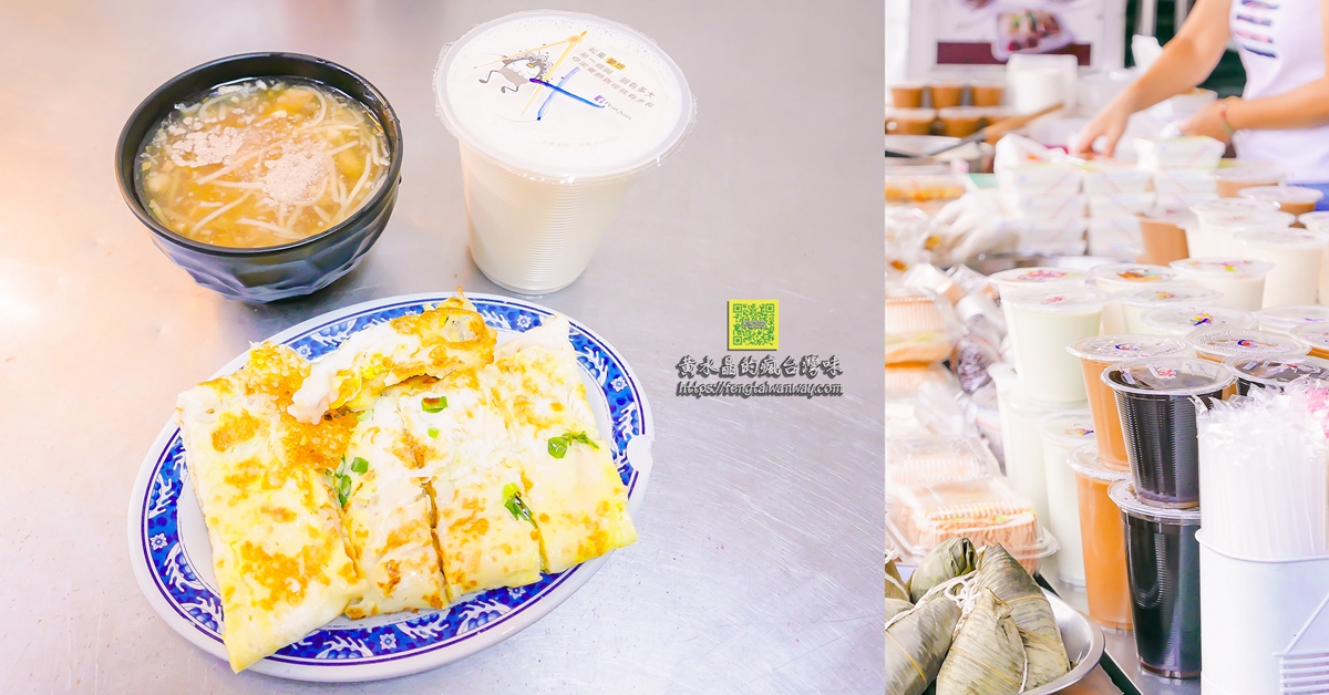 【雲嘉南旅遊美食住宿懶人包】|黃水晶的雲林/嘉義/台南旅遊美食住宿總彙整 @黃水晶的瘋台灣味