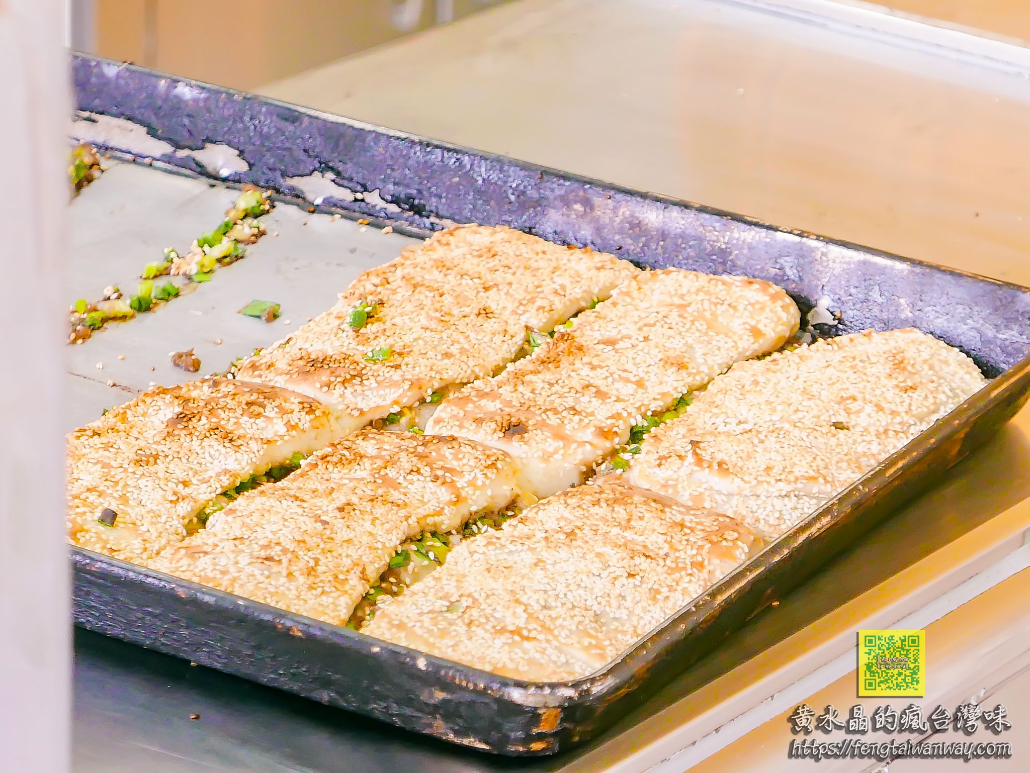 三赫老麵燒餅【台南美食】｜清晨6點就開賣的高人氣銅板價蔥花燒餅