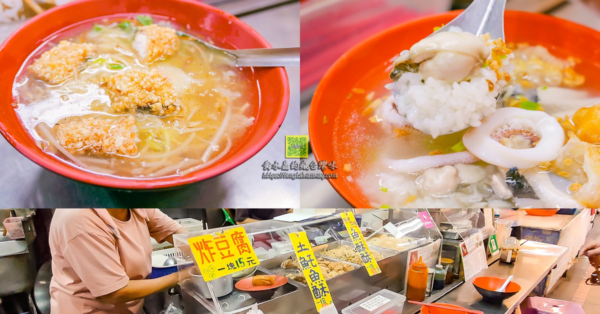 芝香雞肉飯涼麵【信義美食】|人氣深夜美食看完101跨年煙火就是要來吃涼麵 @黃水晶的瘋台灣味