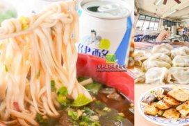 小王牛肉麵【大園美食】｜隱藏版牛肉麵百元有找水餃一個只要5元