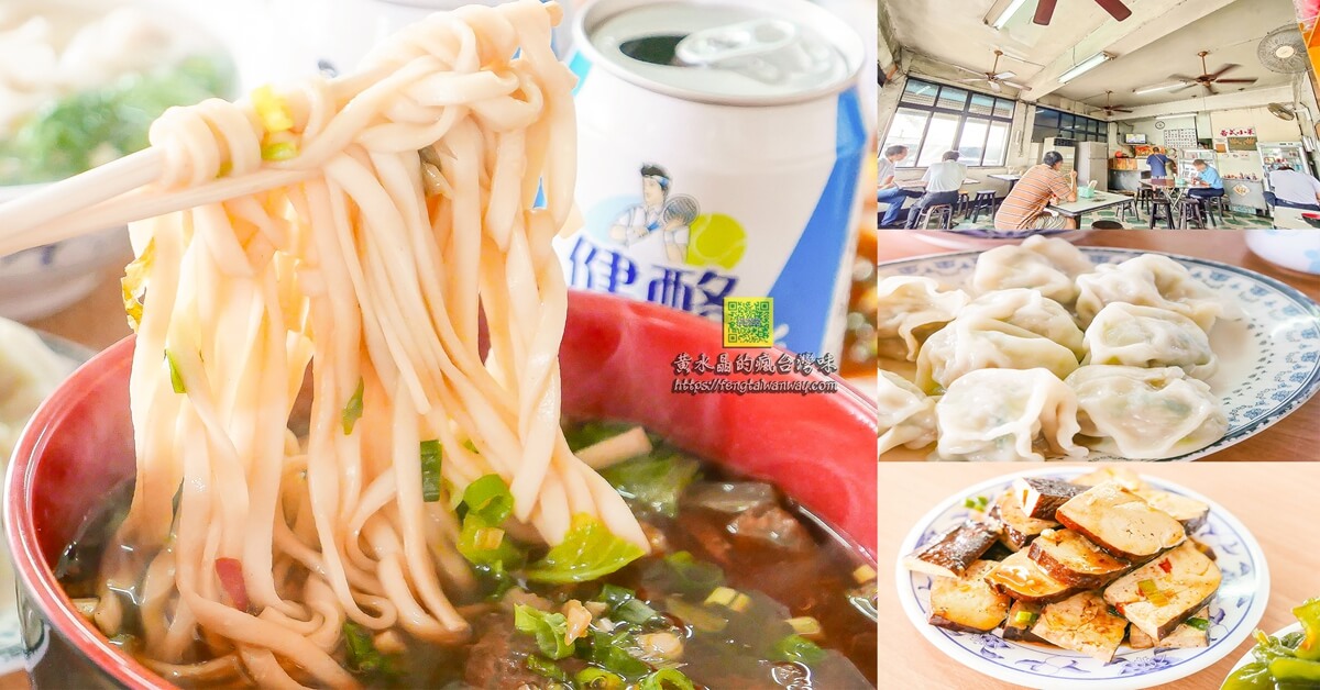 2023桃園美食懶人包｜桃園美食餐廳推薦｜桃園13區在地美食小吃推薦 @黃水晶的瘋台灣味