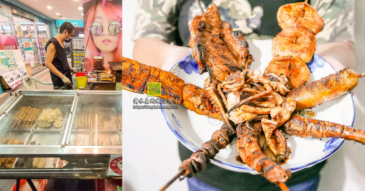 2027桃園美食懶人包｜八德美食推薦｜置地廣場美食｜大湳市場美食｜興仁夜市美食｜介壽路美食｜東勇街美食 @黃水晶的瘋台灣味