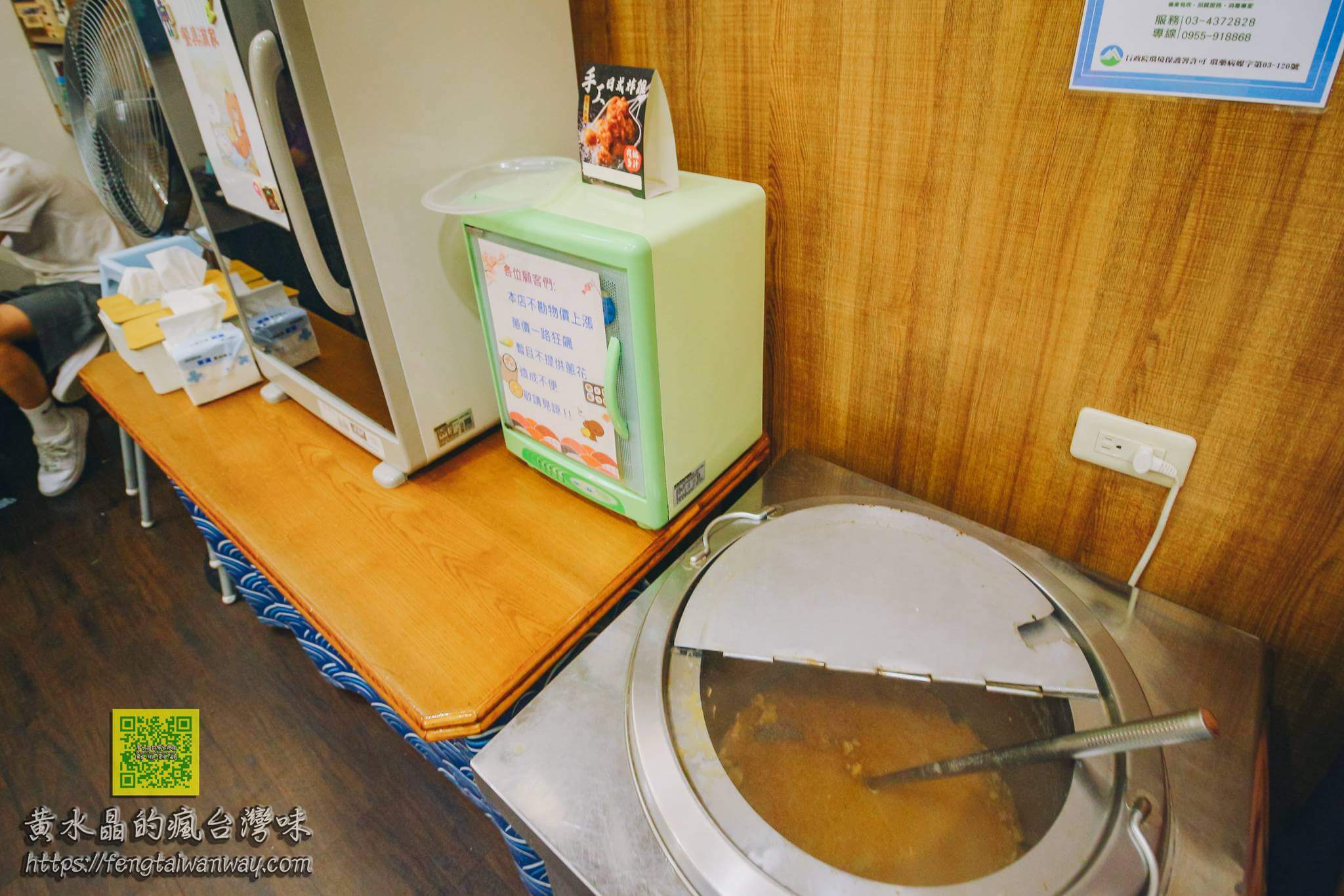 滝神丼飯【八德美食】｜興仁夜市附近高人氣平價生魚片丼飯